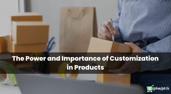 The Power and Importance of Customization in Products