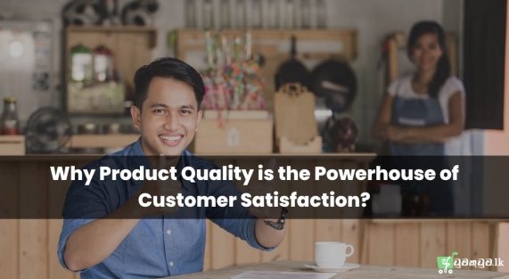 Why Product Quality is the Powerhouse of Customer Satisfaction
