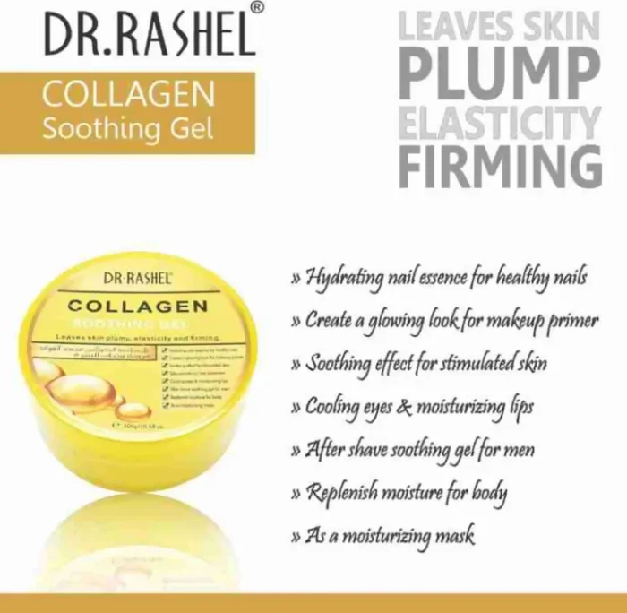 Collagen soothing gel