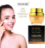 Dr. Rashel 24K Gold Collagen Gel Cream