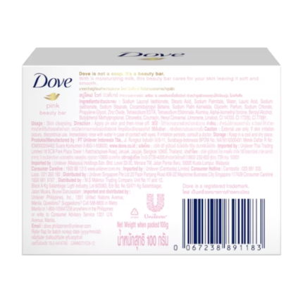 Dove Pink Beauty Bar