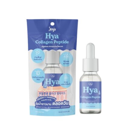 Collagen peptide serum